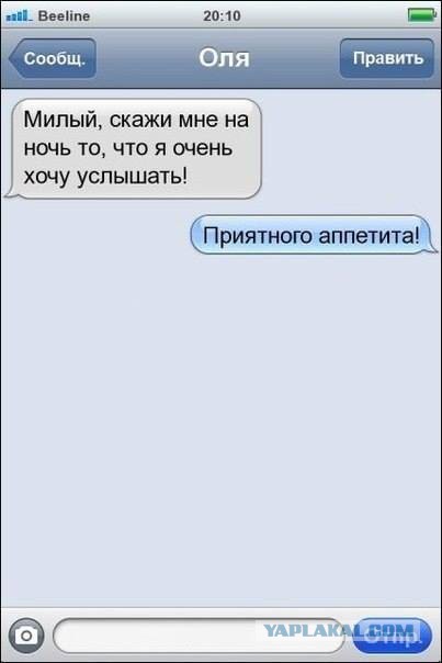 Смешные комментарии из социальных сетей