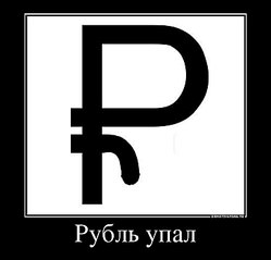 Почему дорожает доллар?