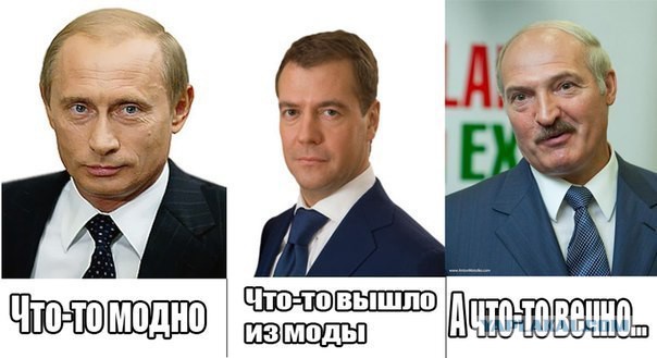 Лукашенко о причинах развала Украины