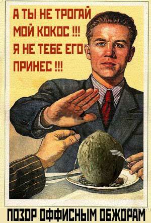 Уголок агитатора и пропагандиста