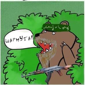 15-летняя рекордсменка секс-джихада