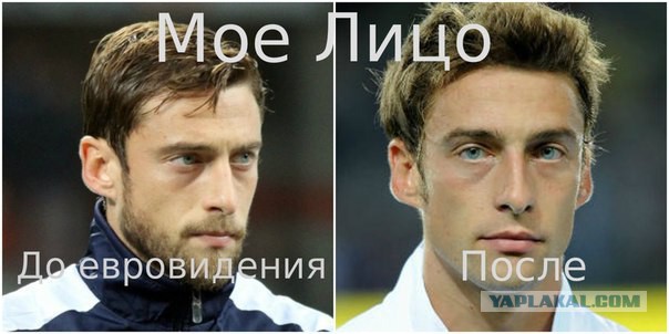 Оно победило на Евровидении