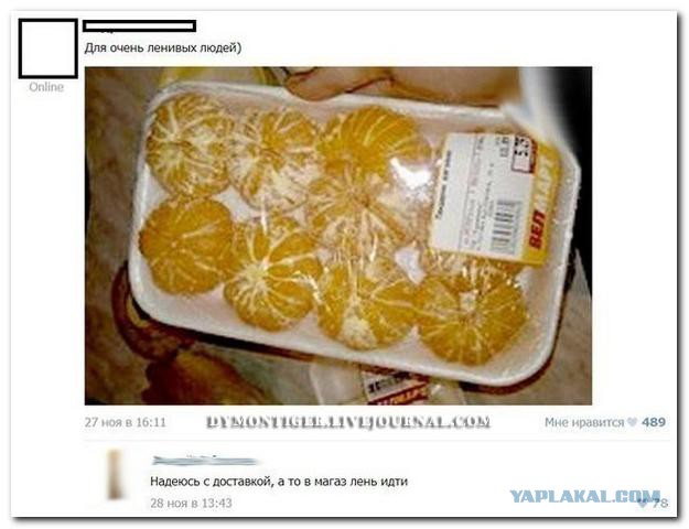 Смешные комментарии из социальных сетей (40 фото)