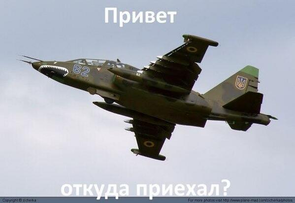 Начался обстрел аэродрома и окрестностей в Донецке