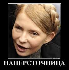 Где БЮДЖЕТ Украины!