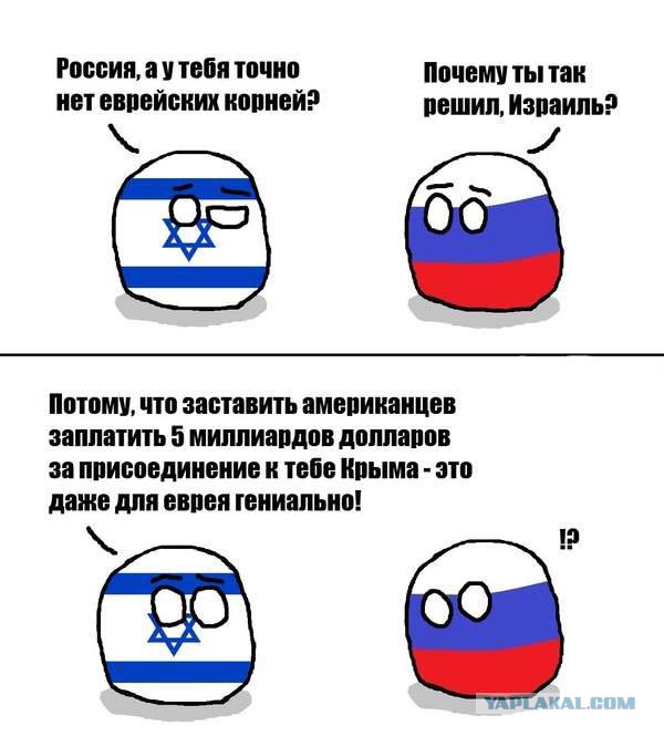 Еще один пЕрл от укро-учОных