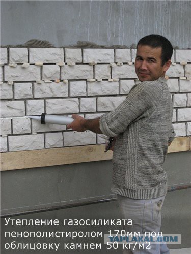 Утепление фасадов ЭППС. Не повторяйте ошибок