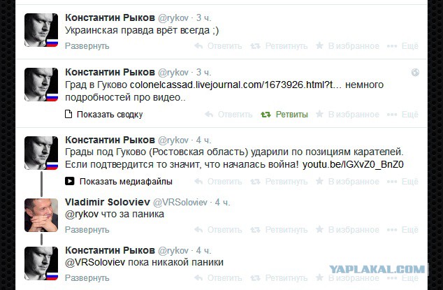 Разбор видео с градами