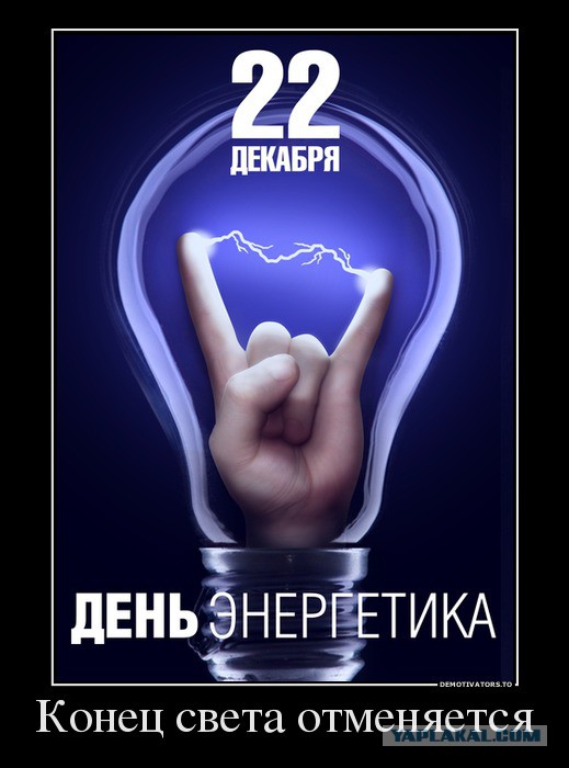 США готовится к апокалипсису в сентябре.