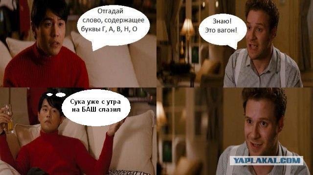 Неисправимый оптимист