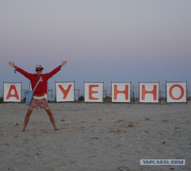 Enjoykin — Завтрашний День