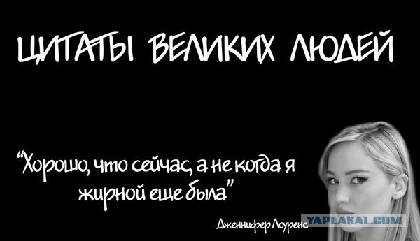 Слив интересных фото