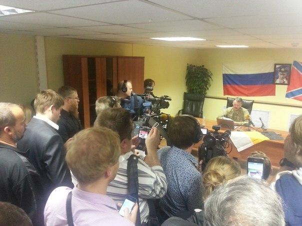 Игорь Стрелков выступит с рядом заявлений в СМИ