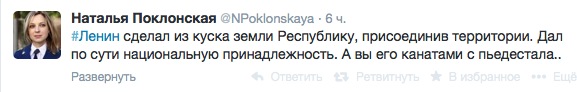 Ответка от Ильича 21+