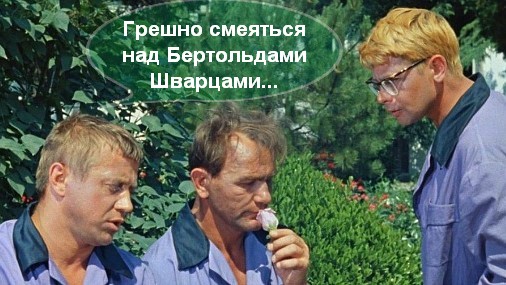 Бросок монаха
