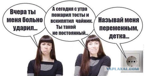 Смешное из сети #2