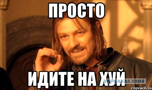 Лавров: Россия не собирается обсуждать санкции