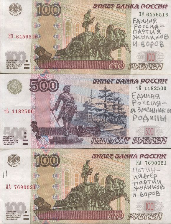 Вот, как победить цензуру!