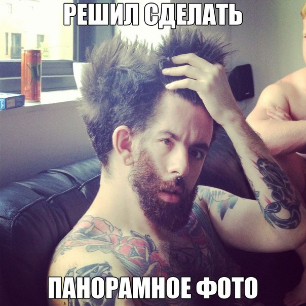 Весёлое из сети