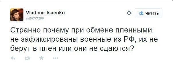 Перемирие кончилось, едва начавшись.