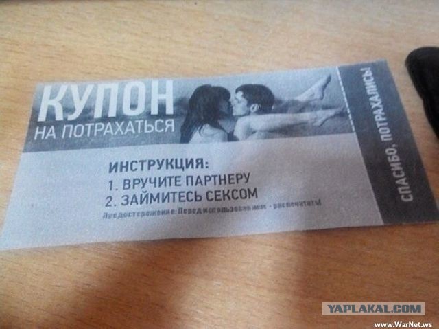 Весёлое из сети