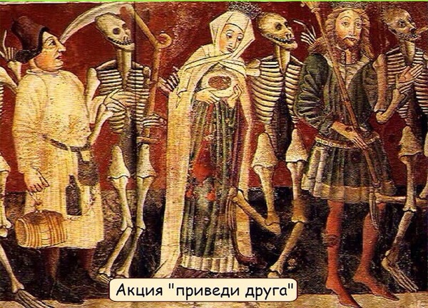 Средневековье