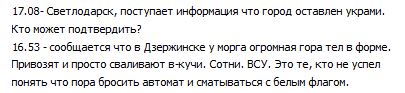 Перемирие кончилось, едва начавшись.