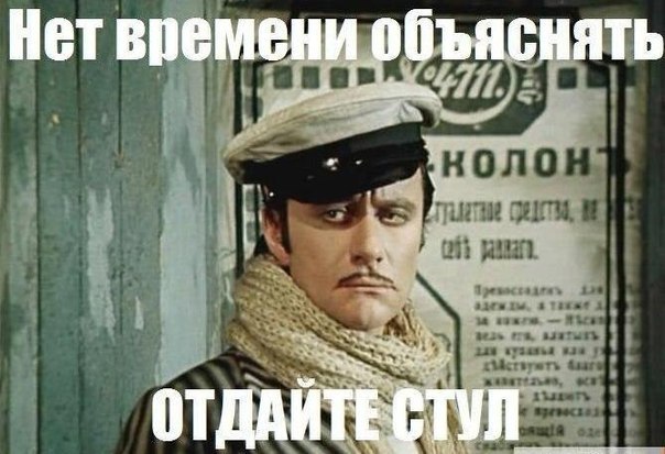 Развод по-Московски или честный отъём денег