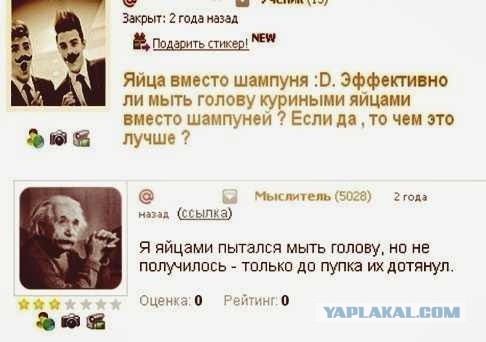Улыбнемся в понедельник!