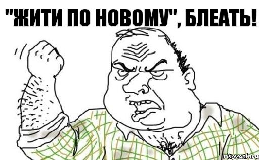 ВсеУкраинский "флешмоб"