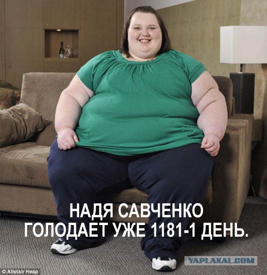 Ляшко: "сука, он блеать меня ударил в бок!"