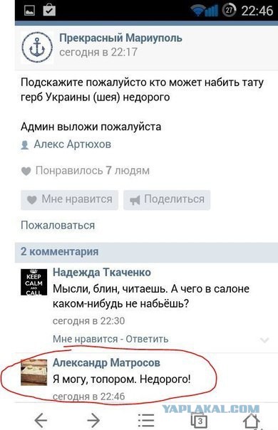 Так..картинки на понедельничек))