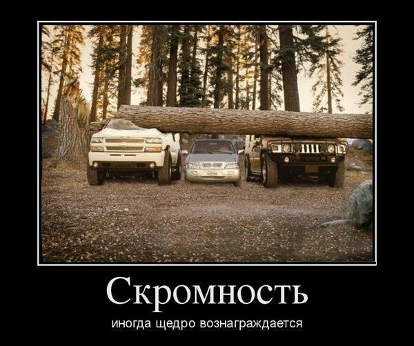 Так..картинки на понедельничек))
