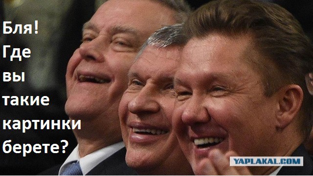 Про пенсионеров