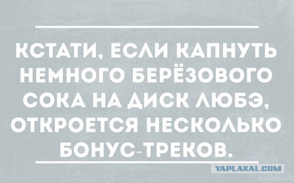 Смешные комментарии 06.04.2015