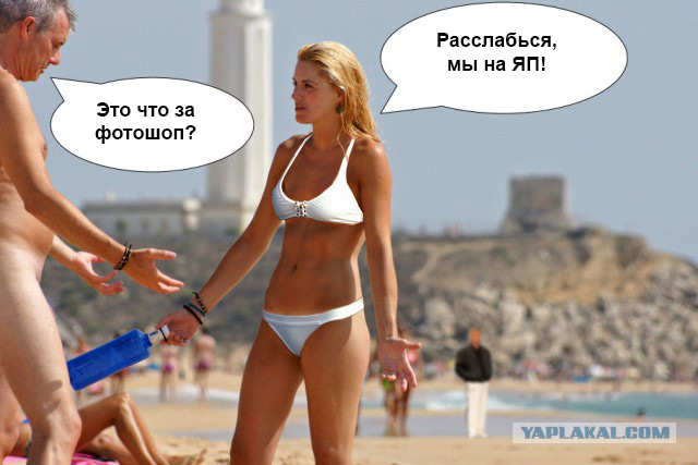 Придумайте диалог
