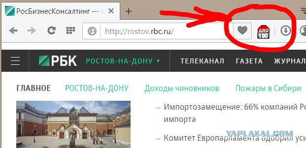 В Германии пытались запретить Аdblосk