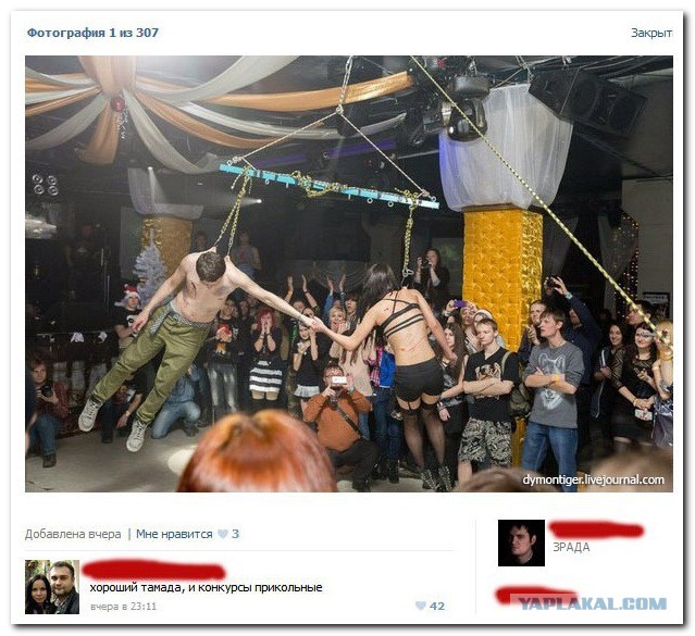 Ужасы и приколы из соцсетей 18+