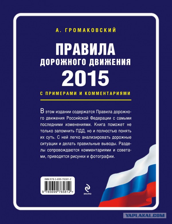 СОБР беспределит на дороге