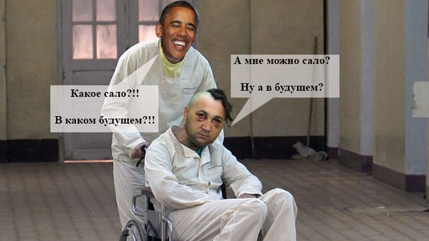 Граждане Украины требуют отставки Петра Порошенко
