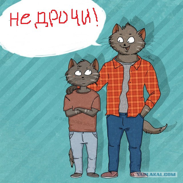 Что бы Вы сказали себе 15-летнему?