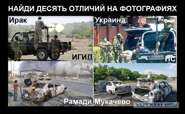 НАТО в лице Порошенко заявляет, что у границ
