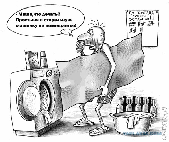 Сюрприз для жены или Аккуратная любовница