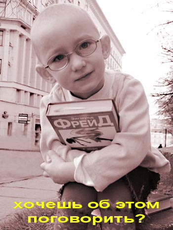 Лики сатаны в паспорте Украины