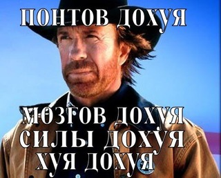 Куда ни глянь – везде понты