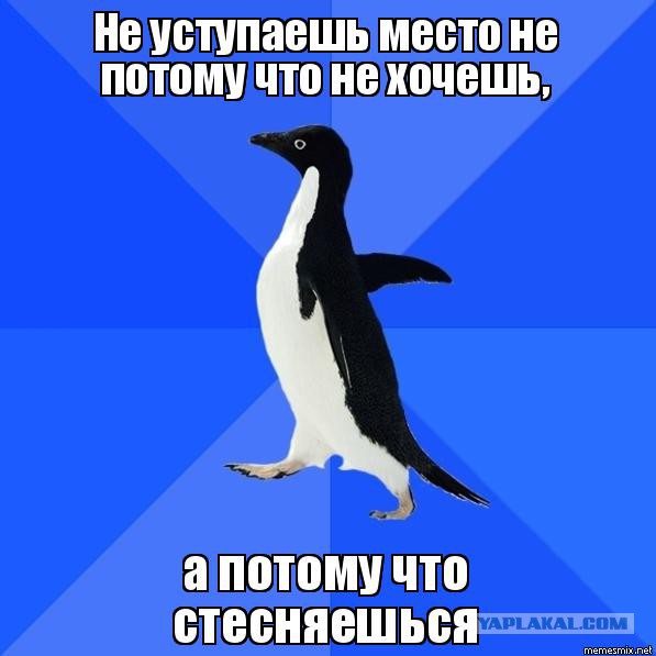 Как я стал мудаком