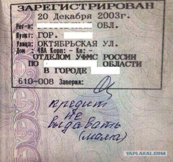 Кредитная карта - горе в семье