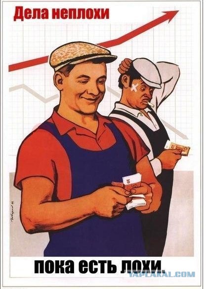 1000% навара