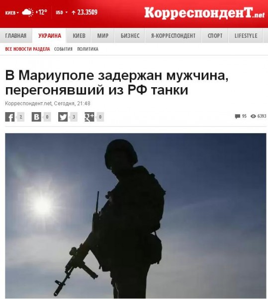 Перемирие кончилось, едва начавшись. Часть 14