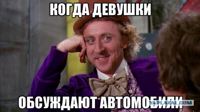 Автоприколы
